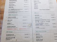 -盘炉forenza·云贵川融合小食堂 ( 钟楼中柳巷店)