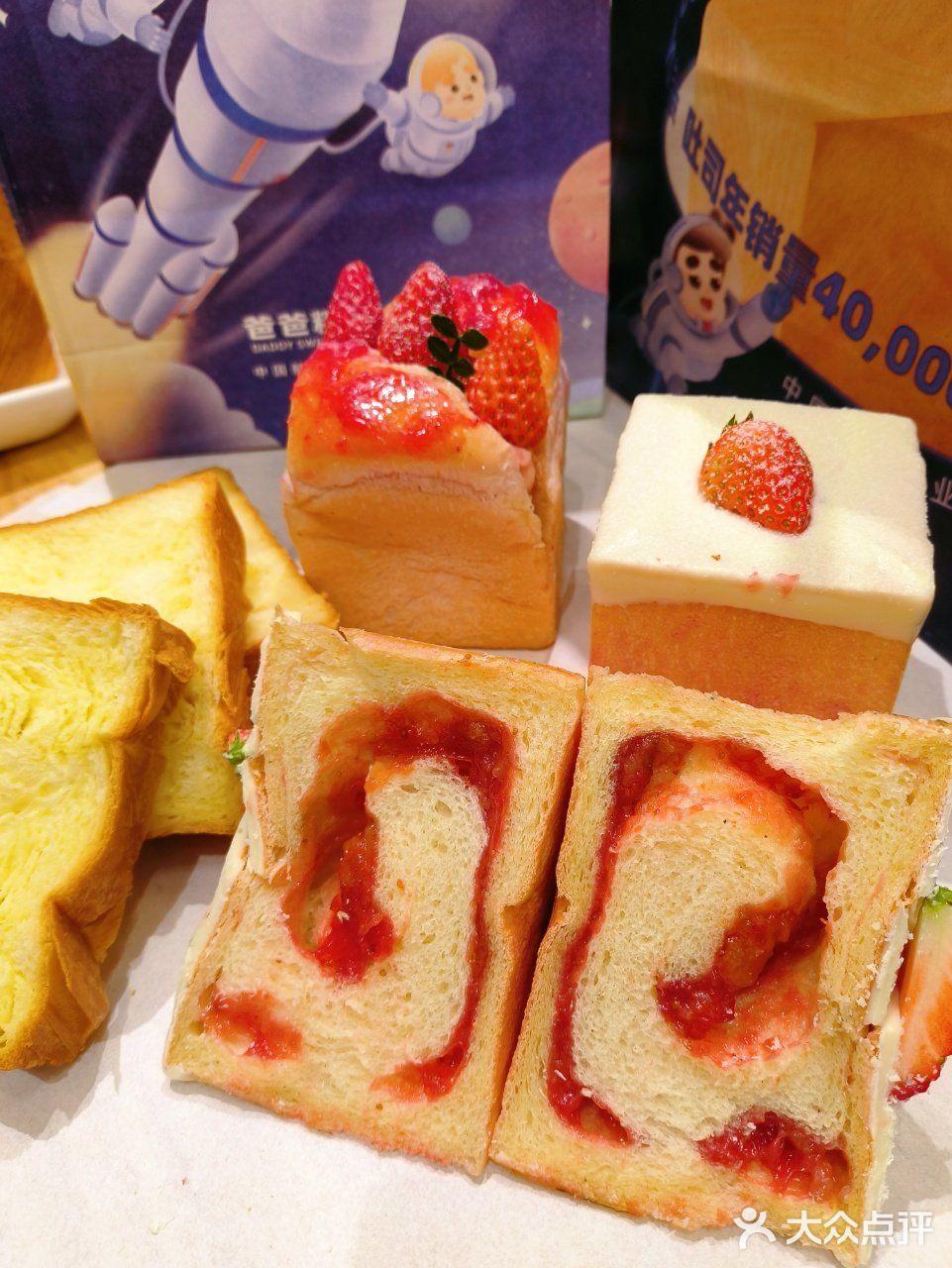 面包都能长这么好看，绝了‼️