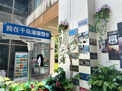 -宝荣鱼馆·临湖之宴(千岛湖店)