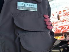 -谷牛日式烤肉(宝山U天地店)