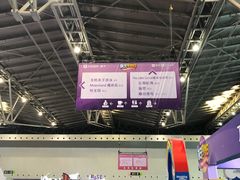 -东浩兰生上海世博展览馆