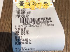 -Wagas沃歌斯(大学路店)