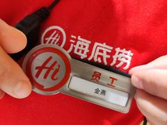 -海底捞火锅(天津SM城市广场店)