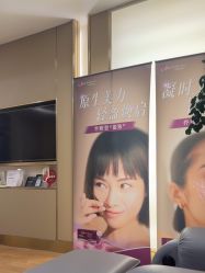 -杭州海亮医院 · 禾芸嘉医美中心