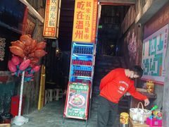 门面-五马集·海鲜·温州大牌档(黑金冠五马街十字路口店)