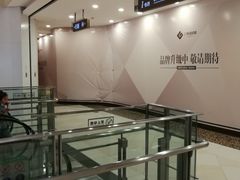 -光启城时尚购物中心