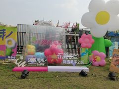 -东莞银行篮球中心