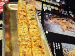 -纪录片《人生一串》体验店(静安店)