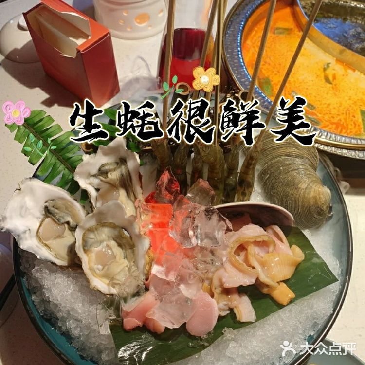 天津美食探店 | 泰式火锅 | 泰式海鲜火锅