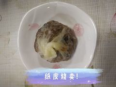 -217笋干馄饨