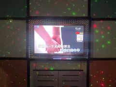 -星乐汇量贩式KTV(中冶祥腾城市广场店)