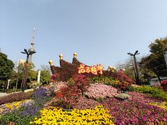 -文华公园(禅城区)