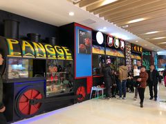 等位区-胖哥俩肉蟹煲(湖滨银泰in77店)