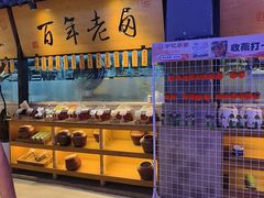 -炉忆家宴(京东店)