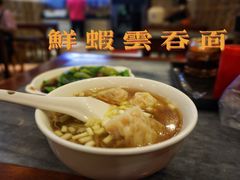 -竹园竹升面(西关总店)