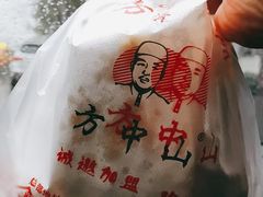 -方中山胡辣汤(西安高新区店)