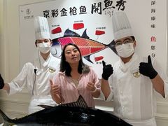 -京彩臻品火锅