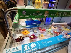 -溪边姑娘·拉丝酸奶水果捞(春熙路店)