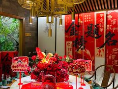 -锦府盐帮·李宅(领展购物广场中关村店)