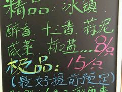 android_upload_pic-漫渡庄绿岛花园•隐世庭园菜(滨湖店)