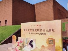 -南越王博物院