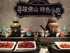 -云尚自助餐厅(佛山南海瞻云酒店)
