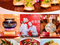 -北京中国大饭店