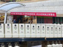 -永辉超市(嘉定宝龙广场店)