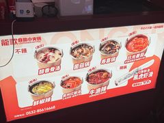 -龍歌自助小火锅(雨花台江南虹悦城店)