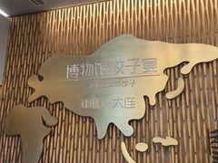 -喜鼎海胆水饺(东港店)