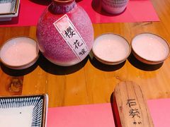 -石葵(锦业时代店)