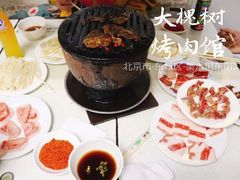 -大槐树烤肉馆