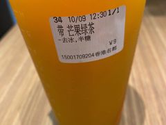 芒果绿茶-CoCo都可(香港名都店)