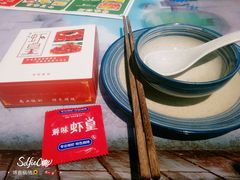 -聚在尊味虾皇·夜宵市集(象湖店)