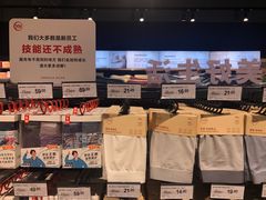 -宝龙城(杭州滨江店)