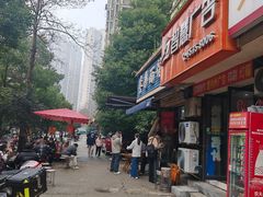 -李易面馆(树木岭店)