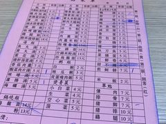 菜单-圆宝台湾小吃(迎津街店)