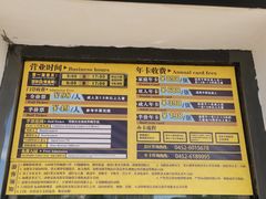 -齐齐哈尔龙沙动植物园