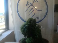 -之参餐厅(前门大街店)
