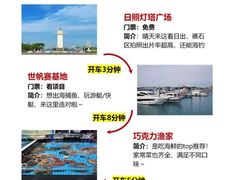 -巧克力渔家.小船海鲜家常菜(万平口店)