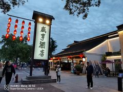 -上海鲁迅故居