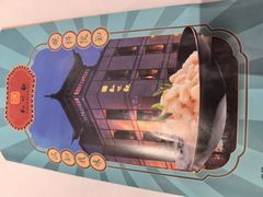 -知味观(湖滨总店)