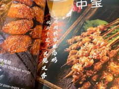 -呼伦贝尔烤羊·蒙古烤羊排(骏景店)