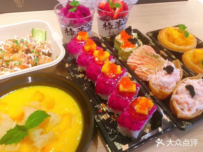 樟葶谷寿司(椒江店)图片