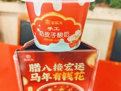 -宏状元现熬粥·京味菜(五棵松店)