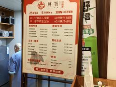 -感智盲人按摩·艾灸·肩颈SPA(岗厦店)