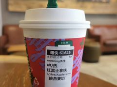 -星巴克(天津工华道智慧山店)