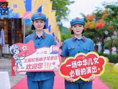 -三亚红色娘子军演艺公园景区