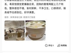 -茉里粤菜(皇姑万象汇店)