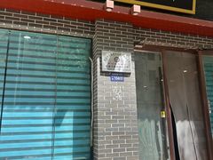 -夏家合汁(天润花园小区店)